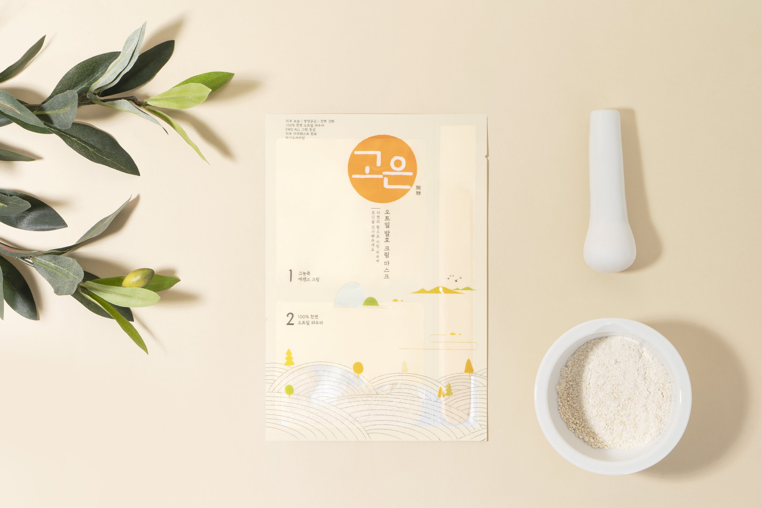 Copy of 0811_고은 마스크팩 오트밀 뷰티3.jpg