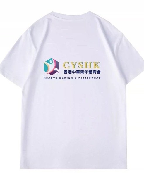 CYS Original Merch T-shirt