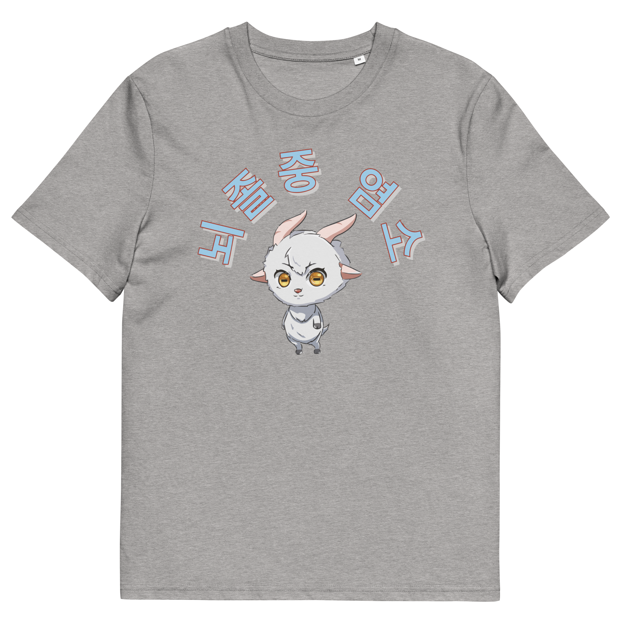 unisex-organic-cotton-t-shirt-heather-grey-front-66c806c336729.png