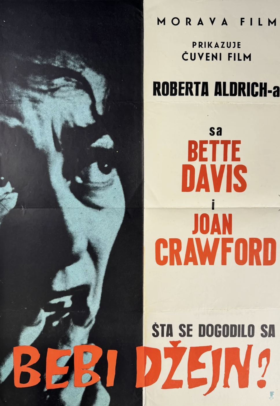 1962 What Ever Happened to Baby Jane Yugoslavian Movie Poster