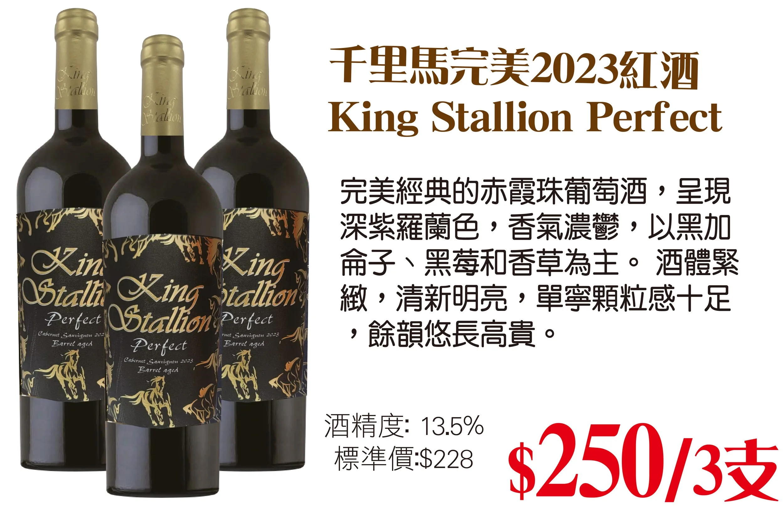 KS Perfect2023-01.jpg