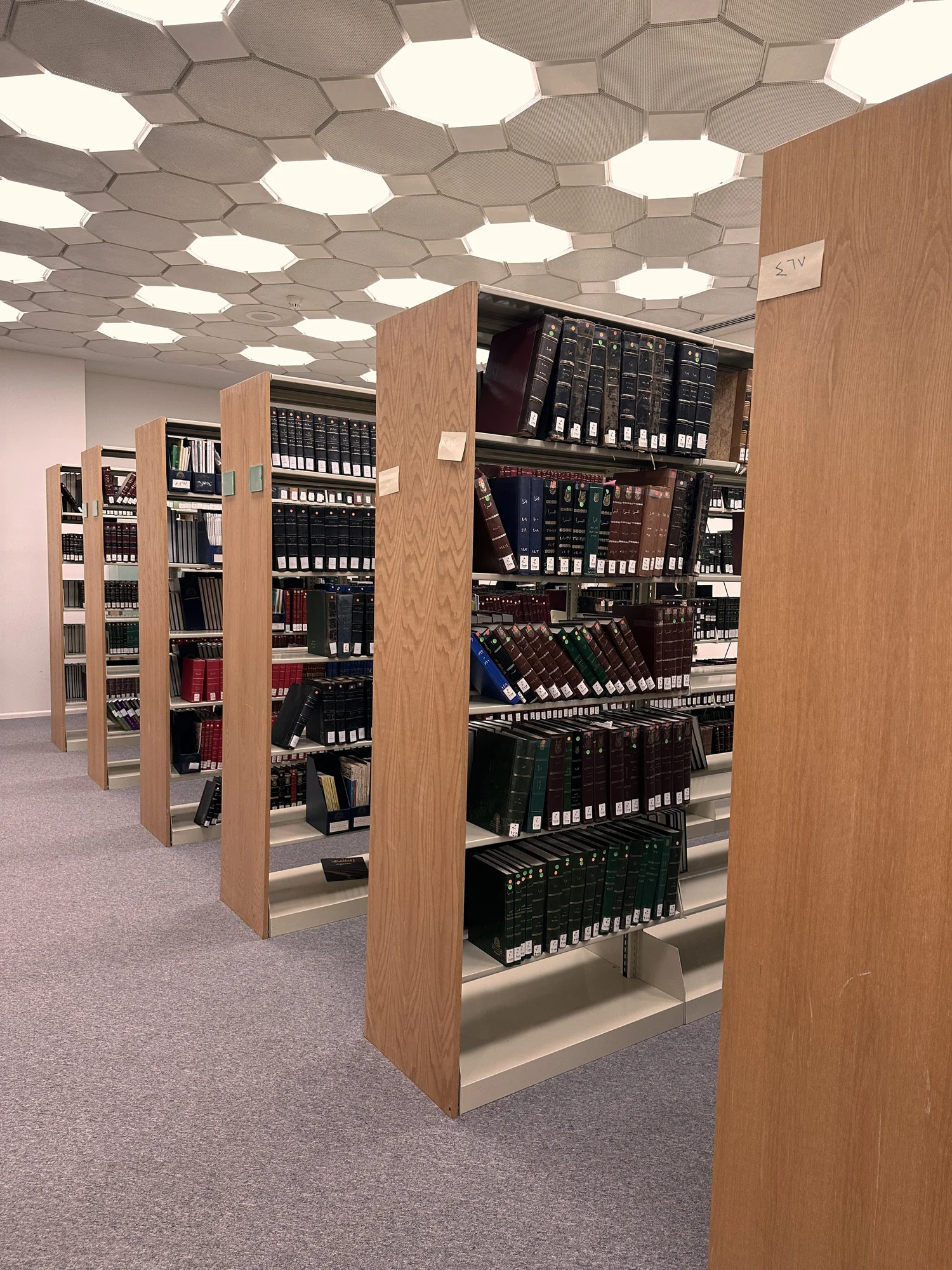 King Fahad National Library — arsheef