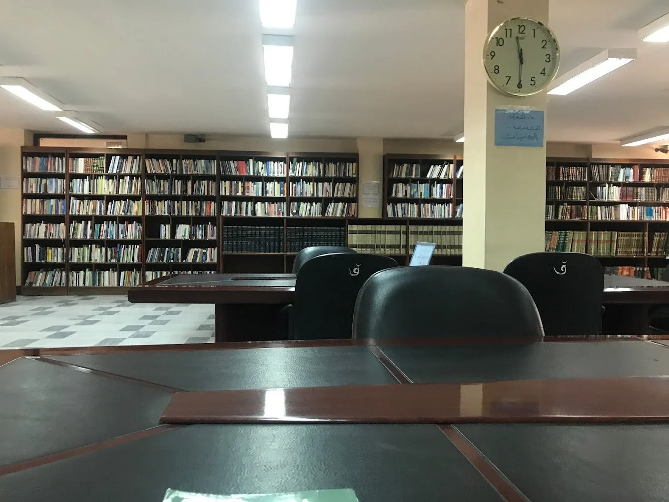 The Iraqi National Library and Archives — arsheef