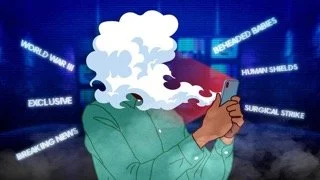 Fog of War or Media Smokescreen? 