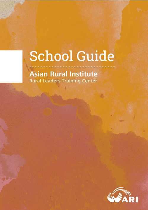School Guide 2018