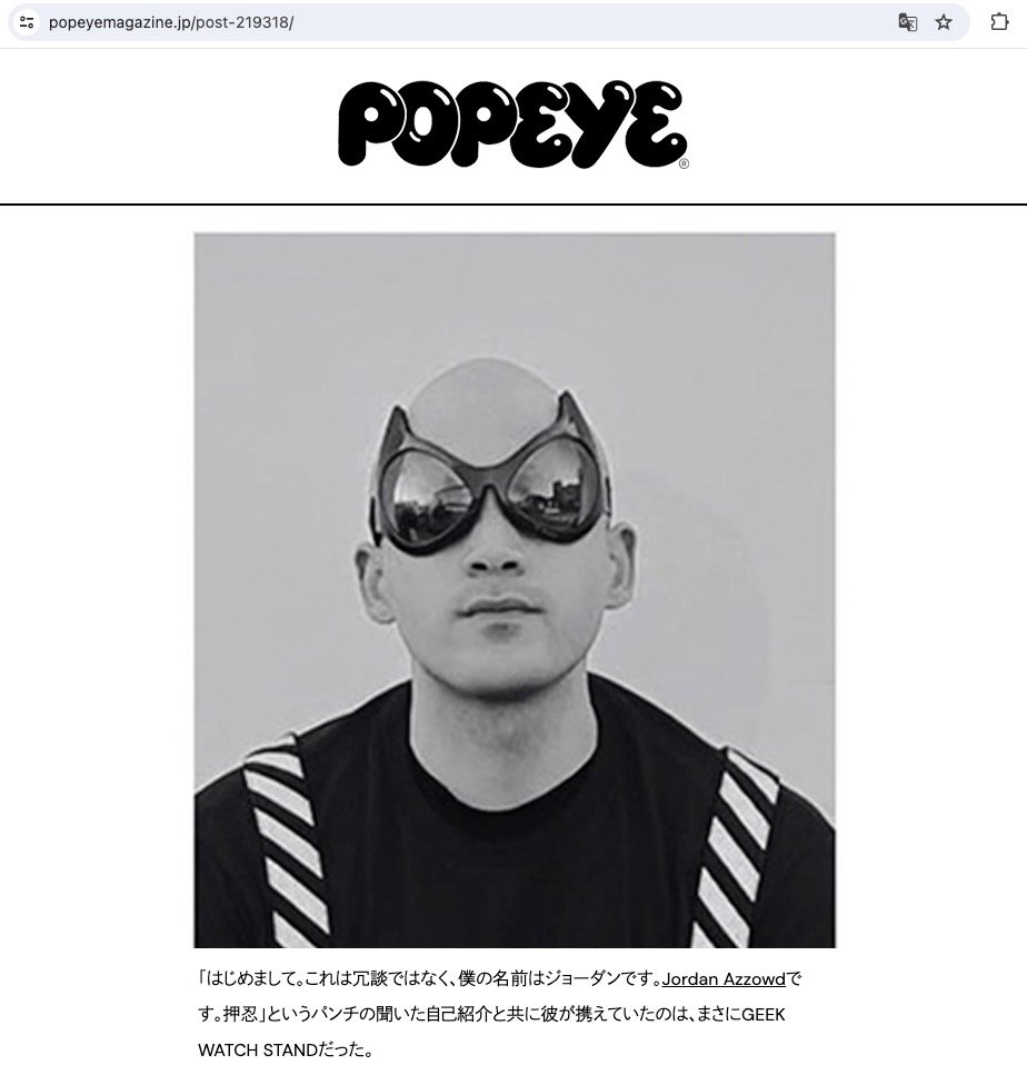 page1 popeye.jpeg