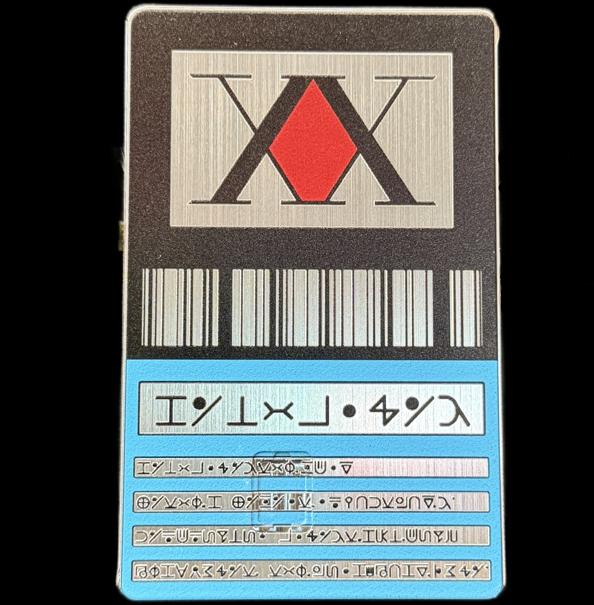 A credit card with Hunter Hunter design.