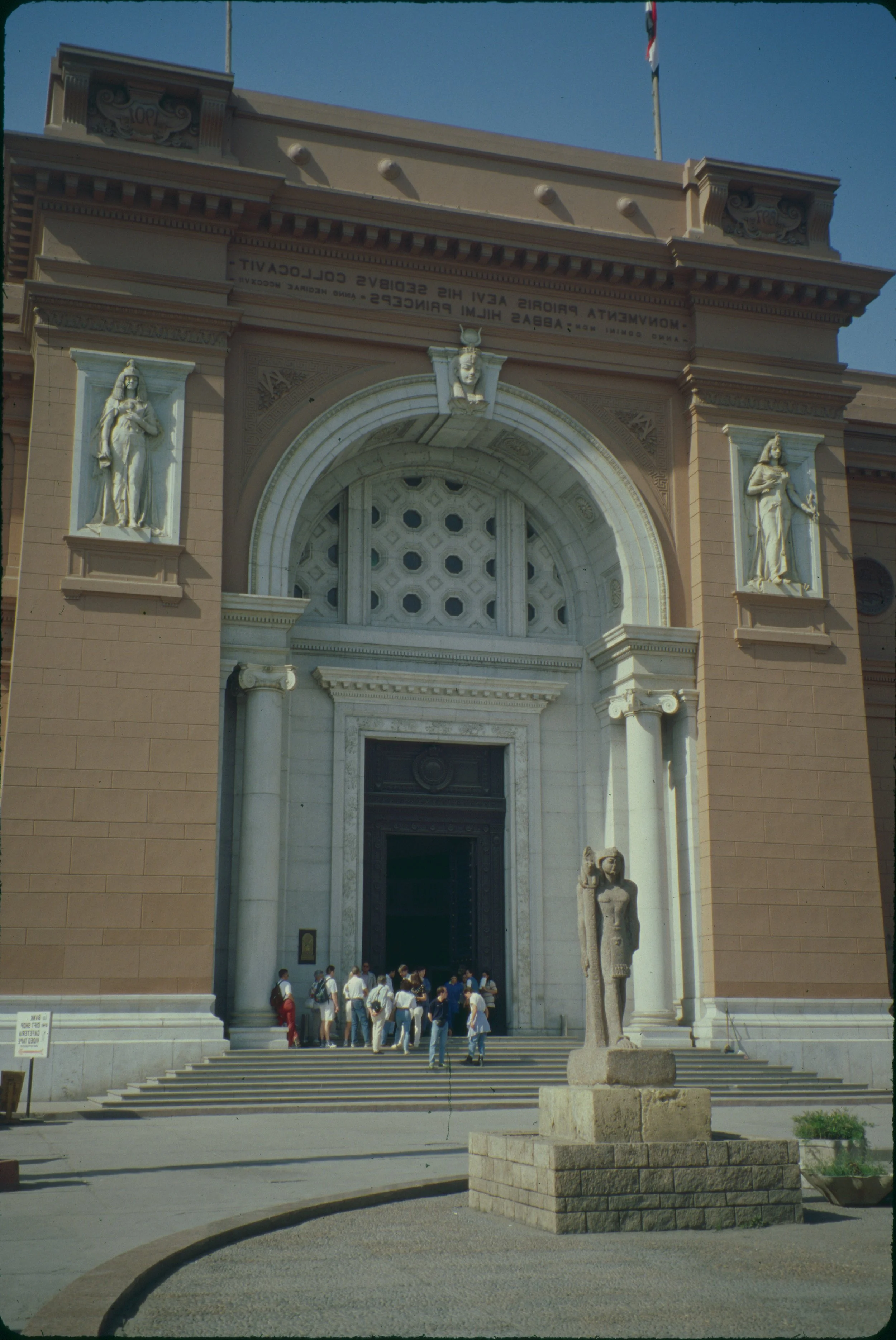 paulandcarreenegypt1997-61.JPG