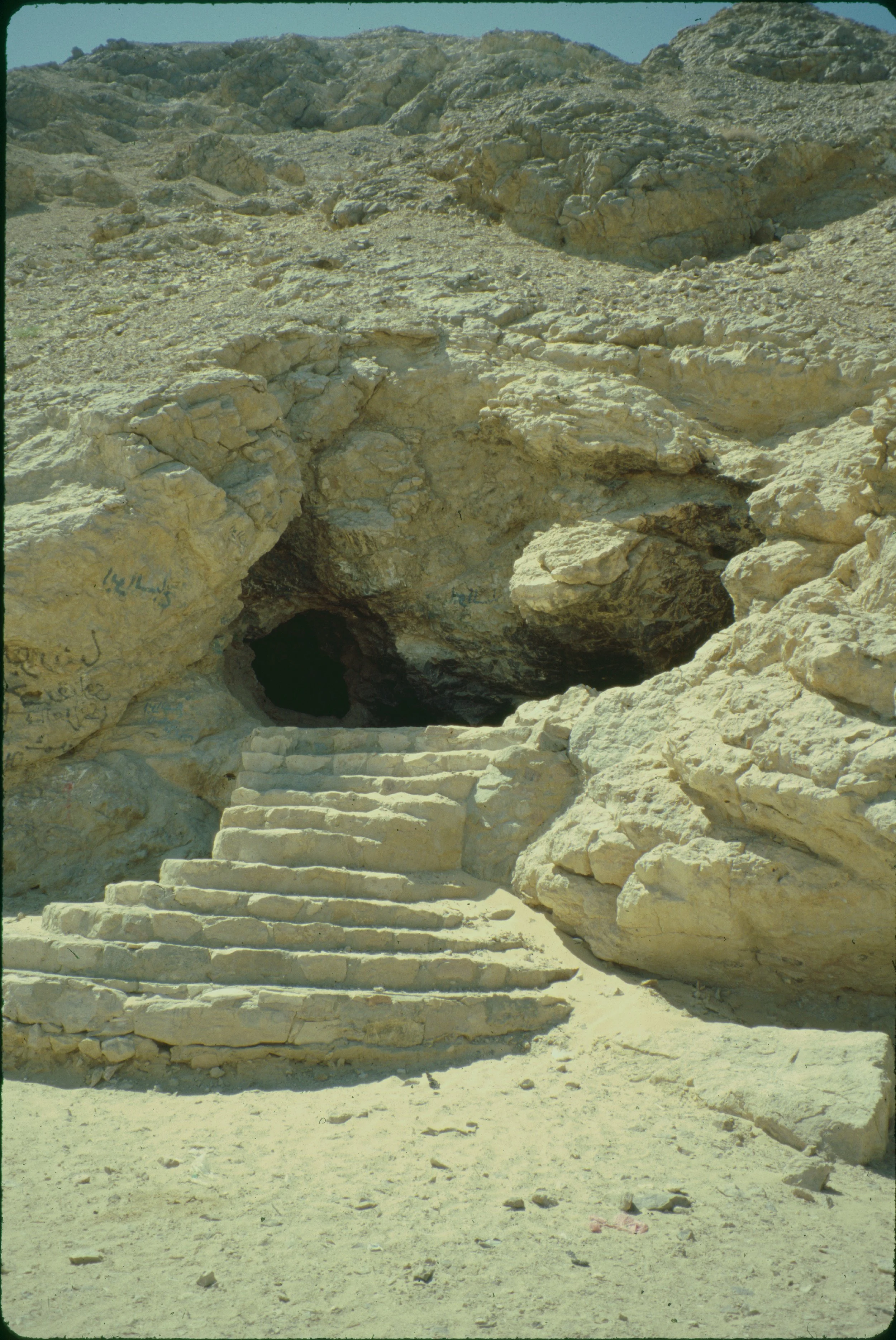 paulandcarreenegypt1997-30.JPG