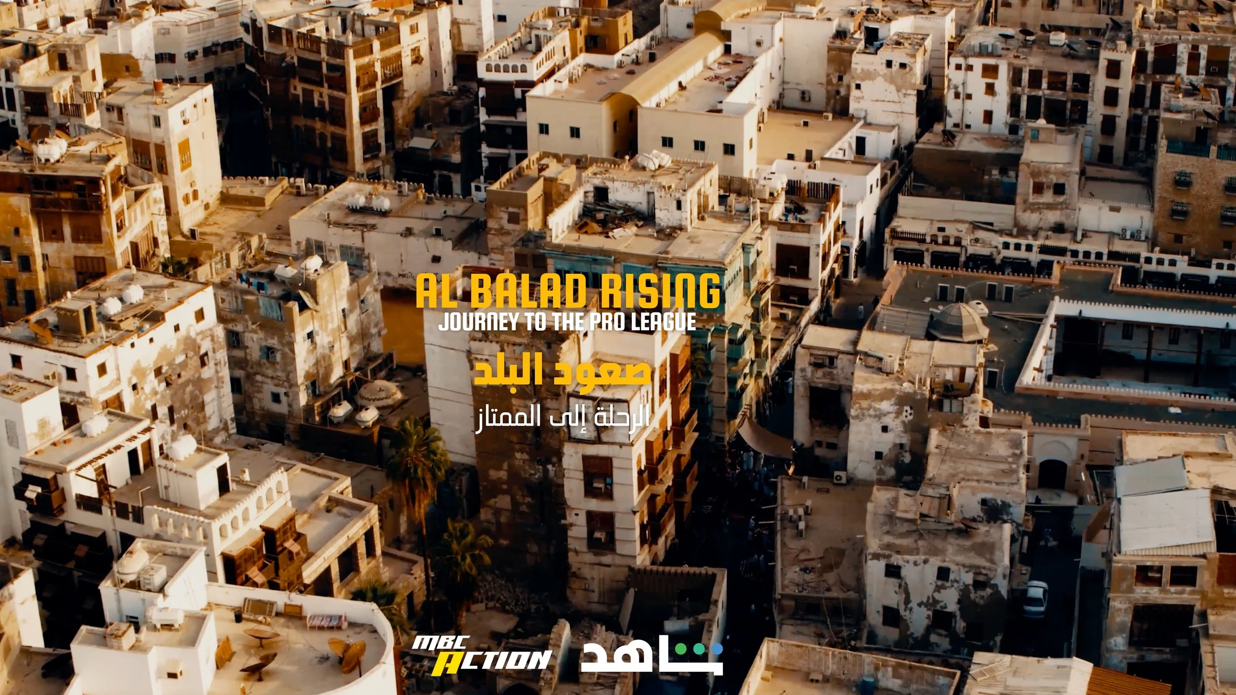 AL BALAD RISING: JOURNEY TO THE PRO LEAGUE AIRS ON MBC ACTION AND SHAHID