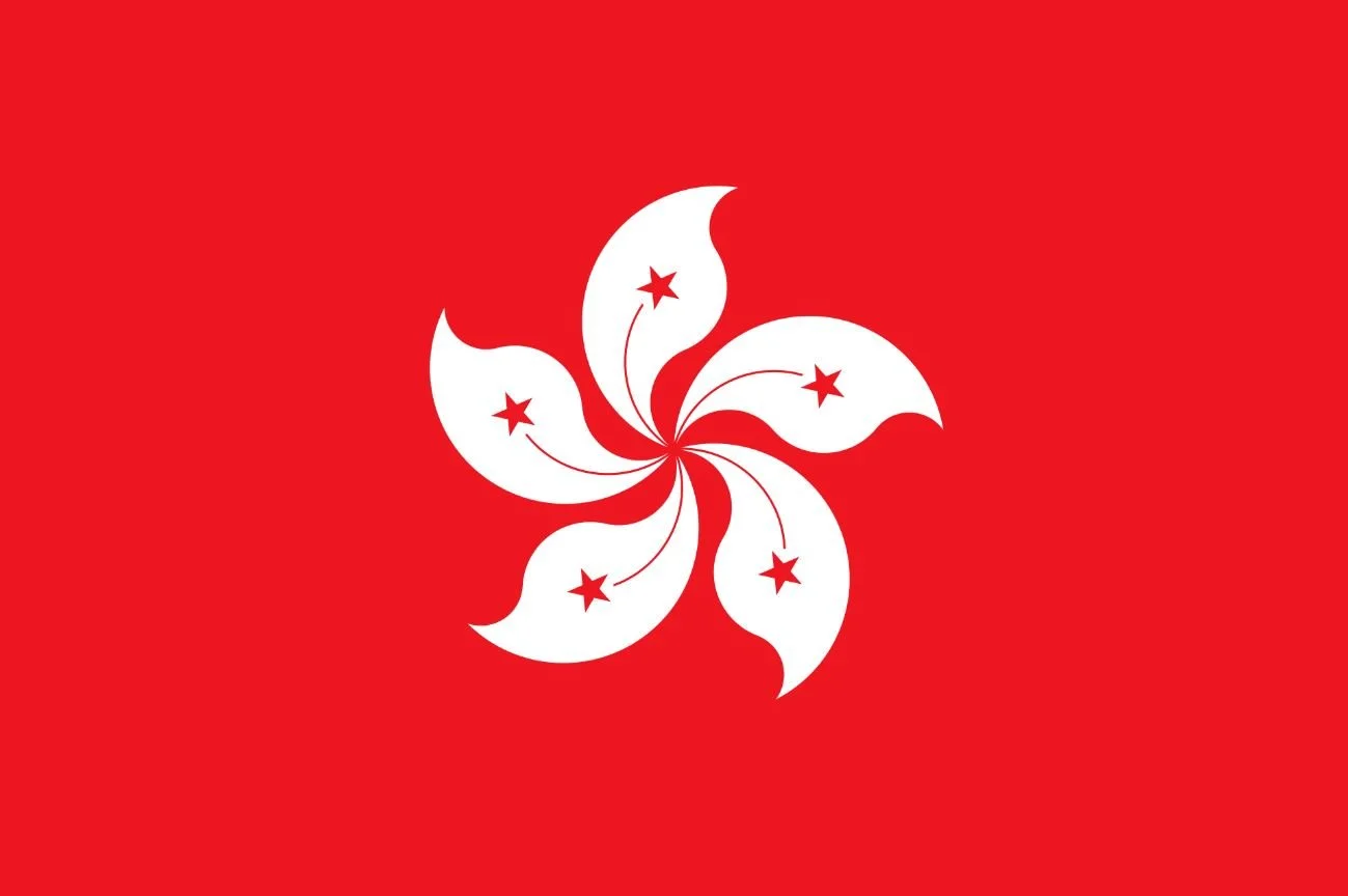 hang kong flag.JPG