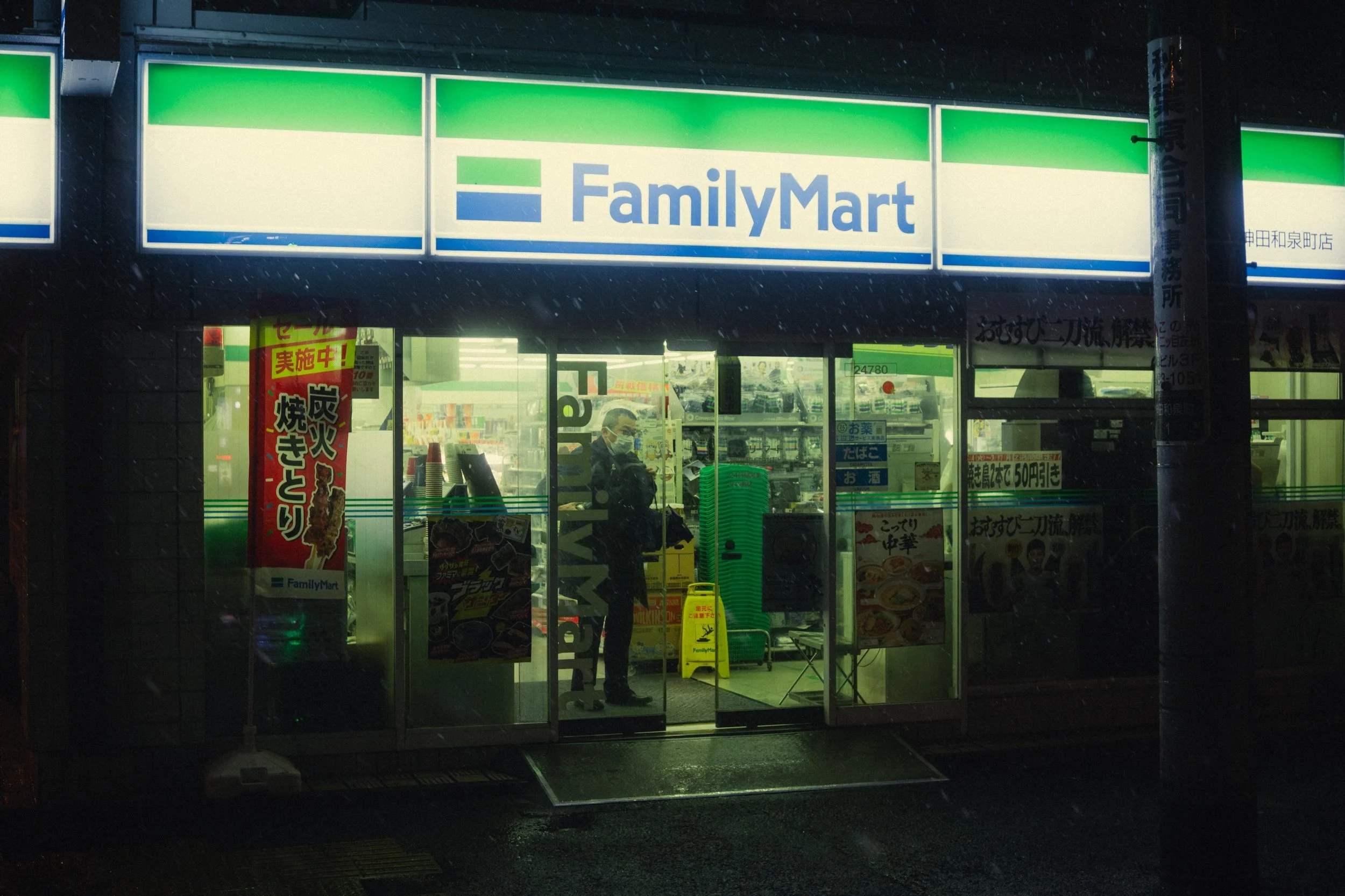 Tokyo at night, when most people have gone home.

📍 Tokyo, Japan, December 2025
📸 Fujifilm X-T5

#tokyoatnight #tokyostreetphotography #nightphotography #fujifilmxseries #fujifilmfocus