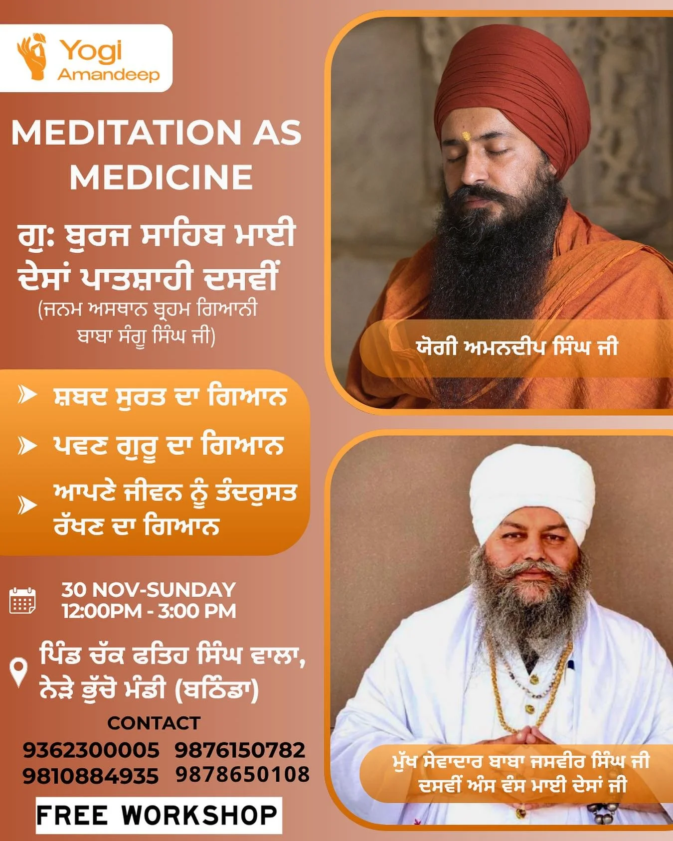 Meditation as medicine 
.
.
.
.
.
#yogi #yoga  #yogiamandeep #sadhna #transformation #mantra #healing #kundalini #prosperity #abundance #wealth #health #dharma #meditation #advaita #sampardha  #shunya