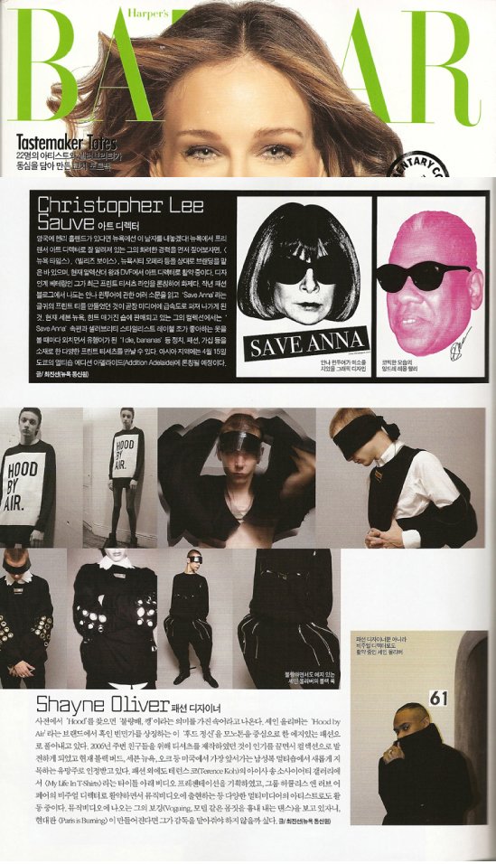 Bazaar-Korea-April09-3.jpg