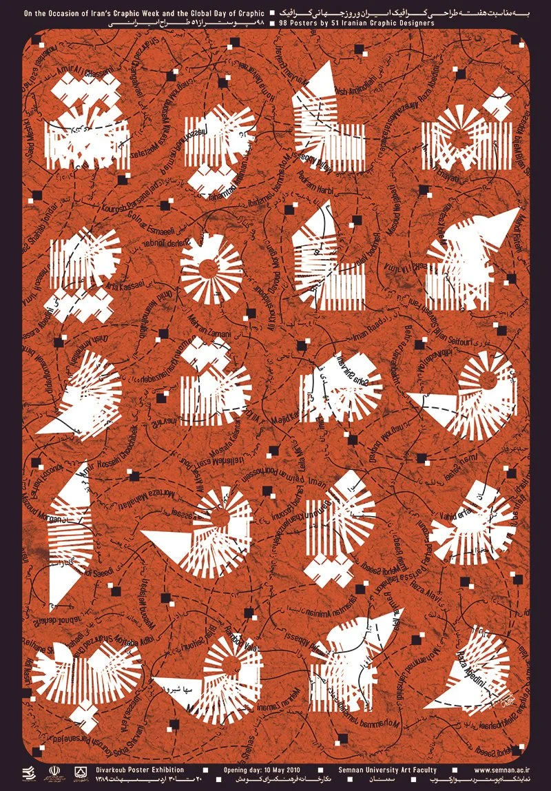 Poster for the Semnan exhibition — Amirhossein Ghoochibeik, 2010