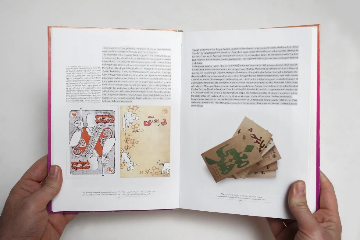Book design by:
Mohammadreza Abdolali