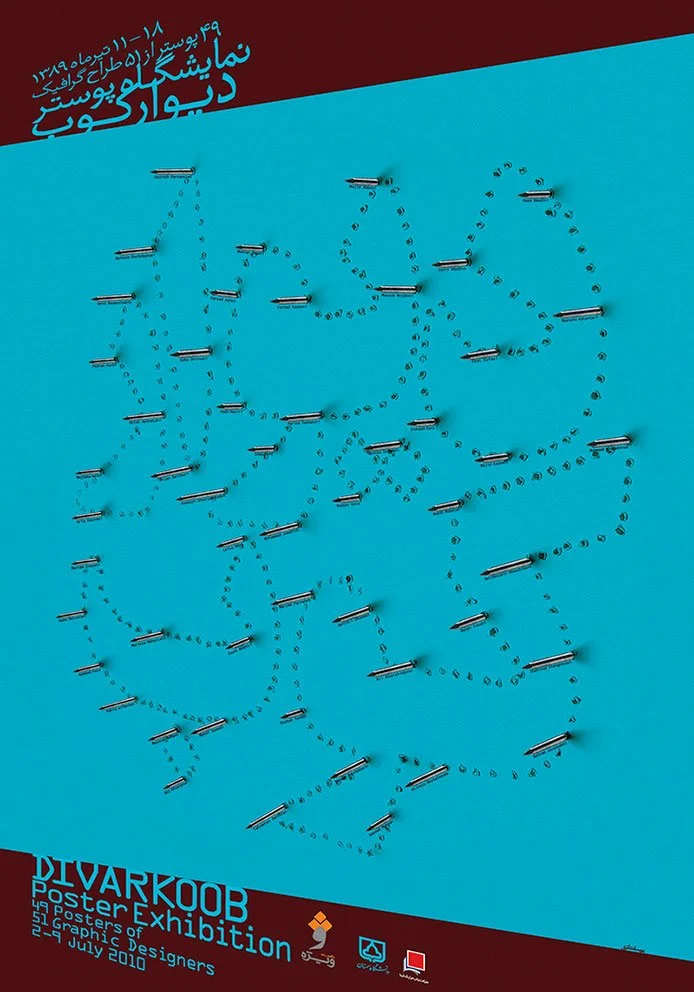 Poster for the Tehran exhibition — Parisa Tashakori, 2010