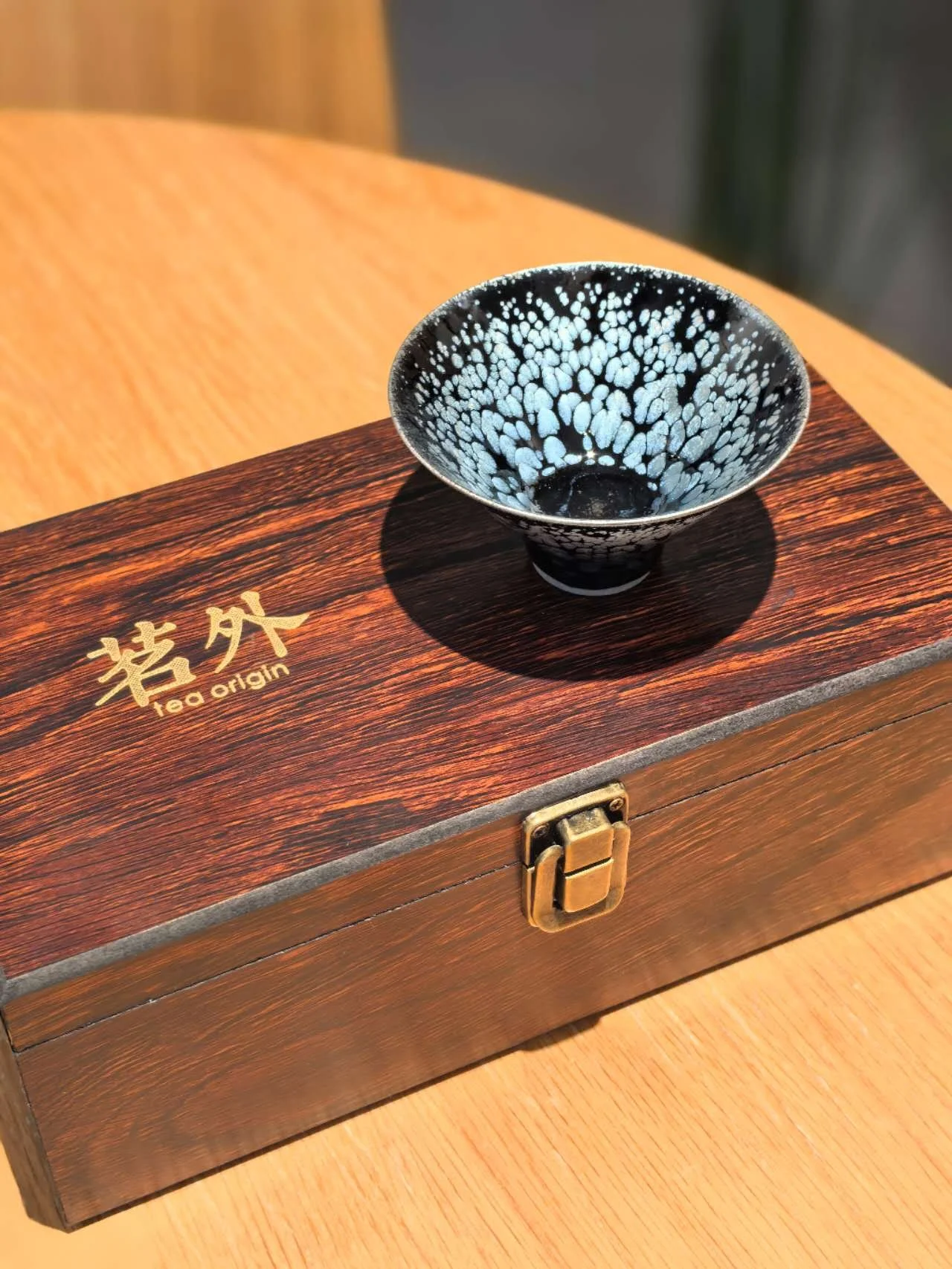 Aurora Jian Zhan Cup (Red/Blue)