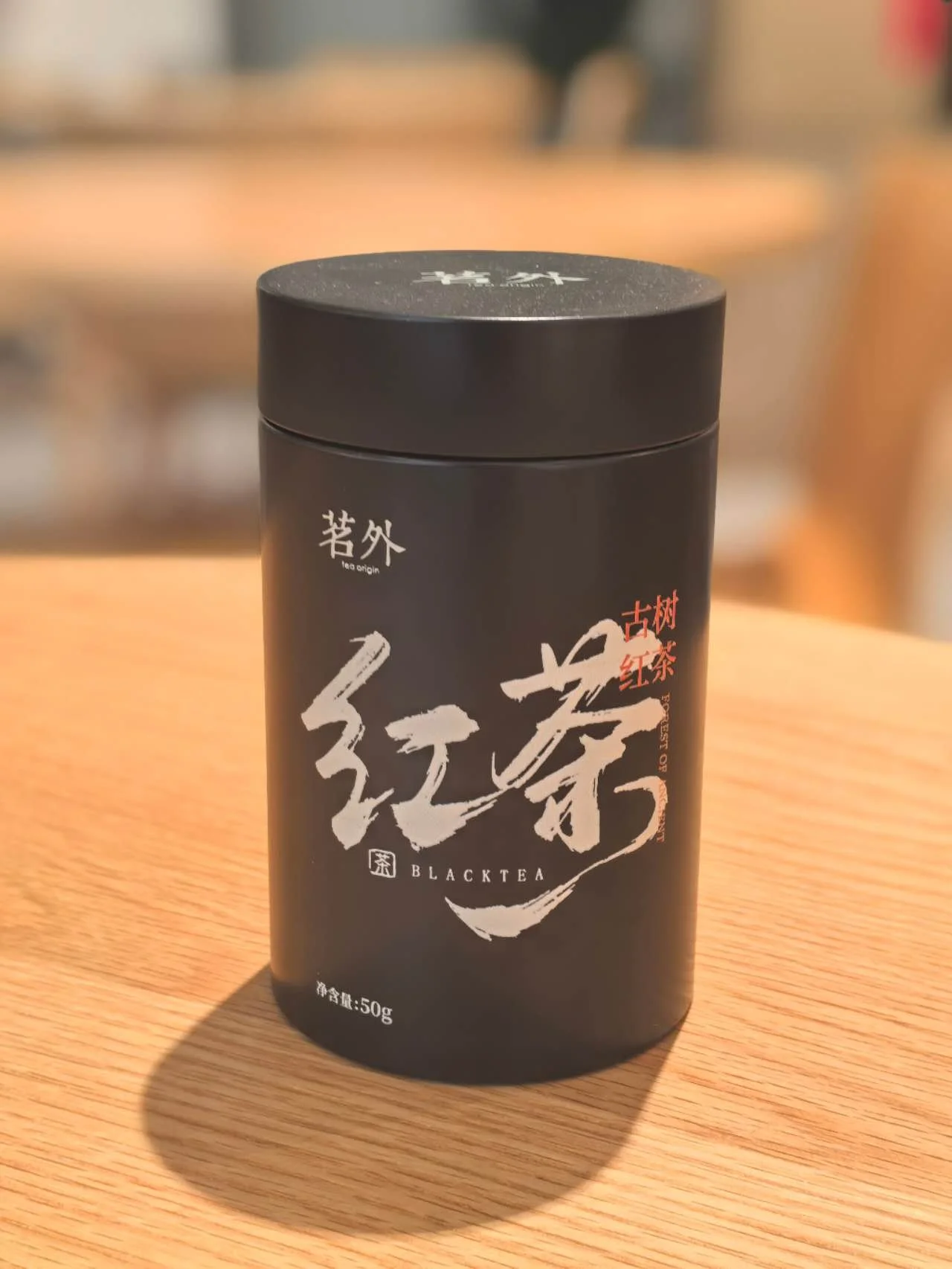 Ya'an Snow Jasmine Tea 50g 雅安飘雪50克 — tea origin