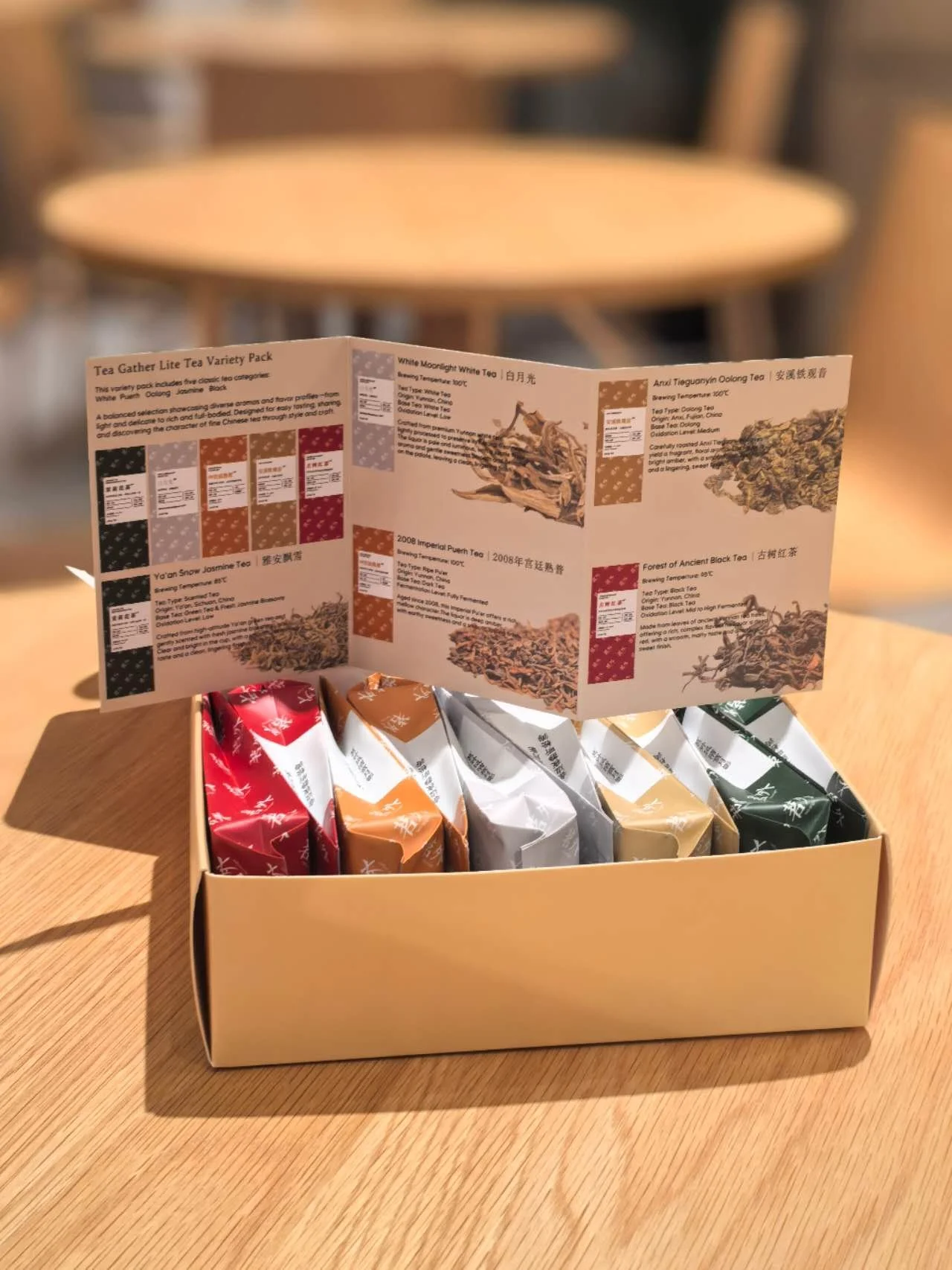 Tea Gather Lite - Tea Variety Pack