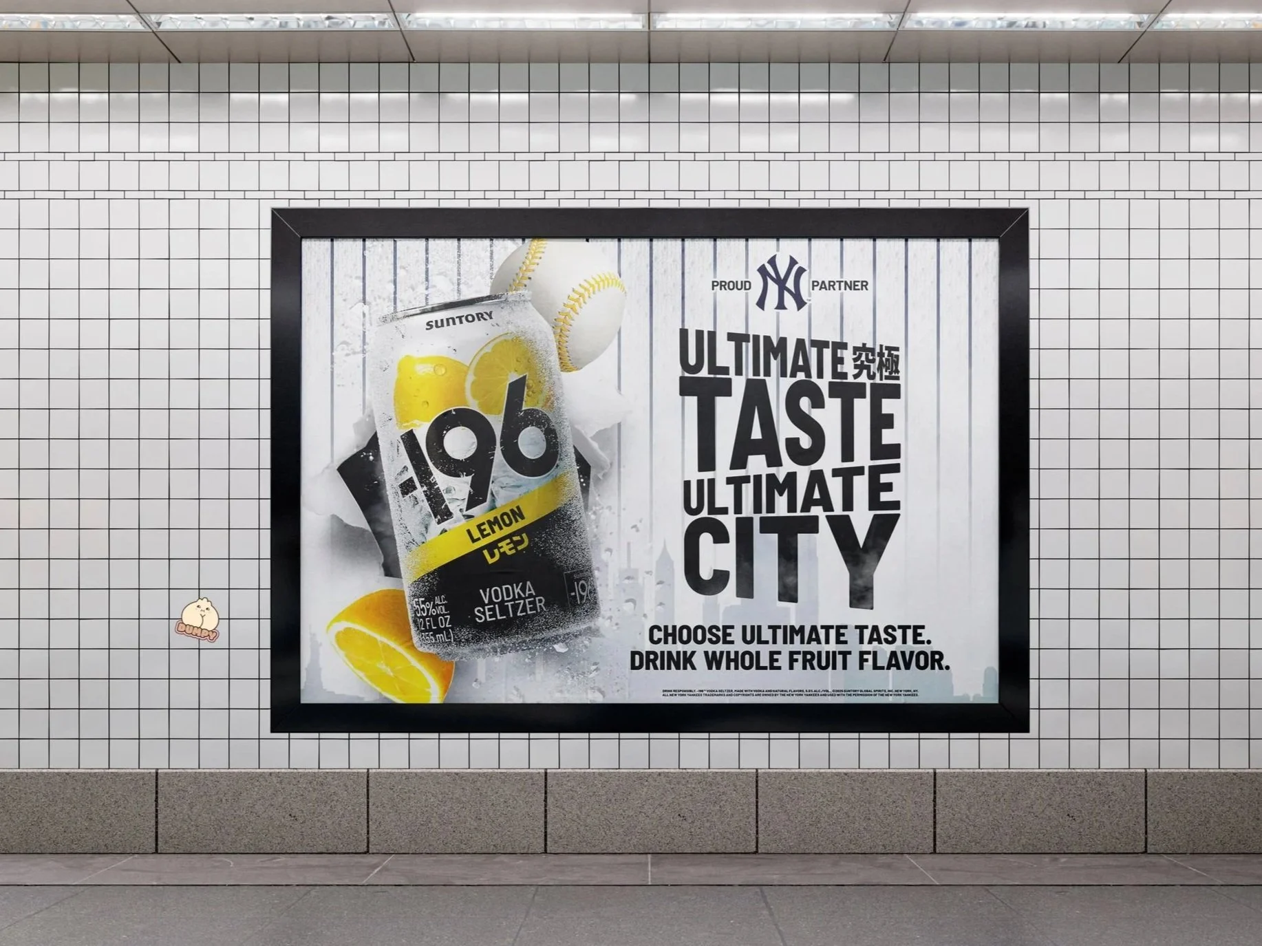 Advertisement for Hibiki Lemon Vodka Seltzer featuring a can with lemon slices and a baseball, with large text reading "Ultimate Taste, Ultimate City" and smaller text encouraging to choose flavor and drink whole fruit flavor.