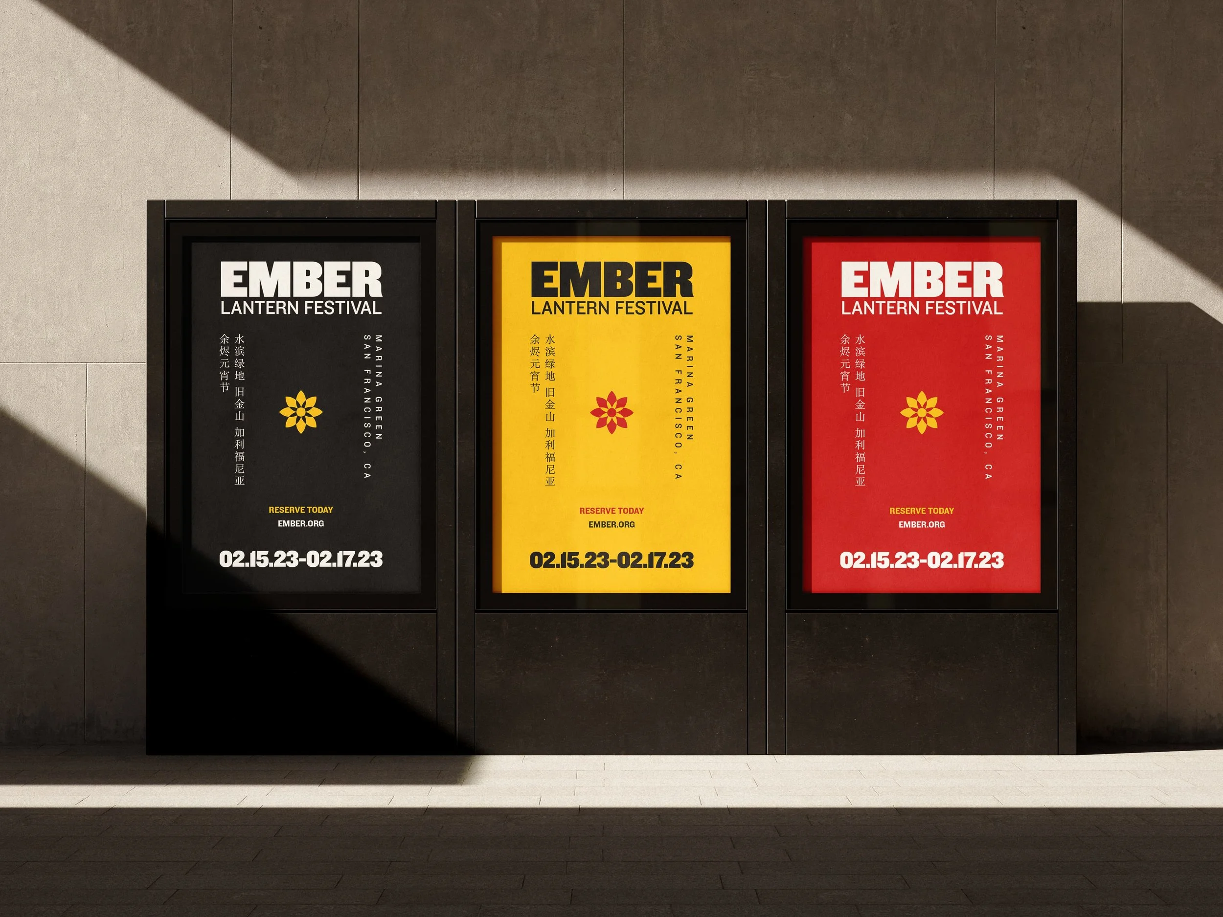 Three posters advertising the Ember Lantern Festival, each with a different color background (black, yellow, red) and featuring text in English and Asian characters, with a calendar date of February 15th to 17th, 2023.