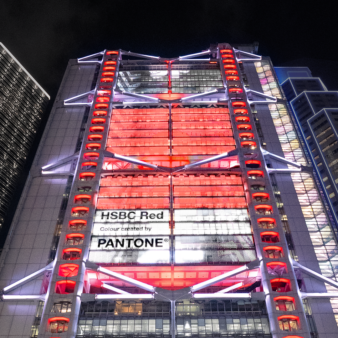 HSBC: PANTONE® HSBC Red
