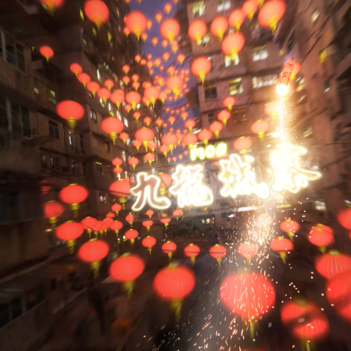 Content: Kowloon Walled City