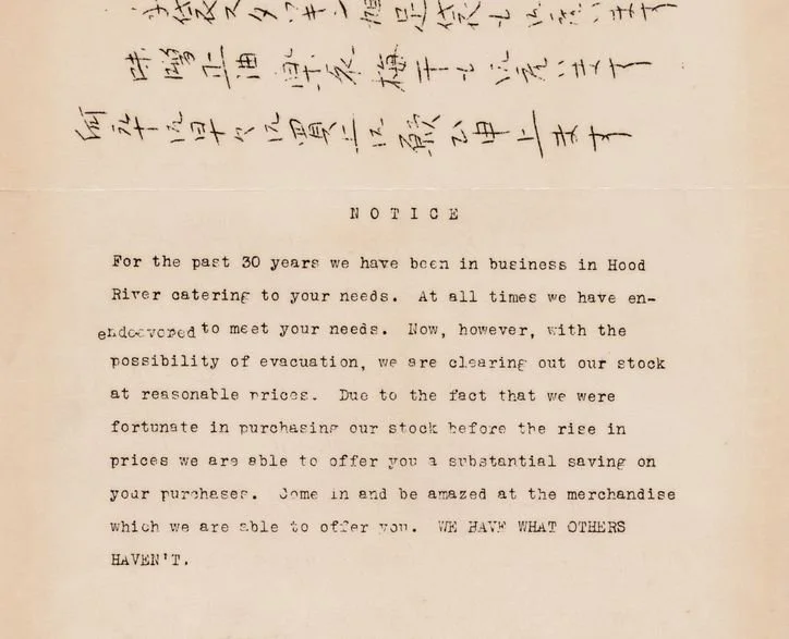 yasui-notice-store-closing.jpg