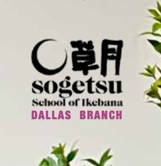 Fall Exhibition and Beginners’ Workshop 2026