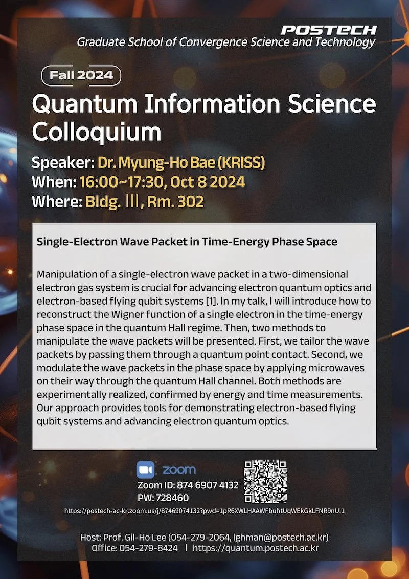 [콜로퀴움] 3차 10/08 배명호 박사