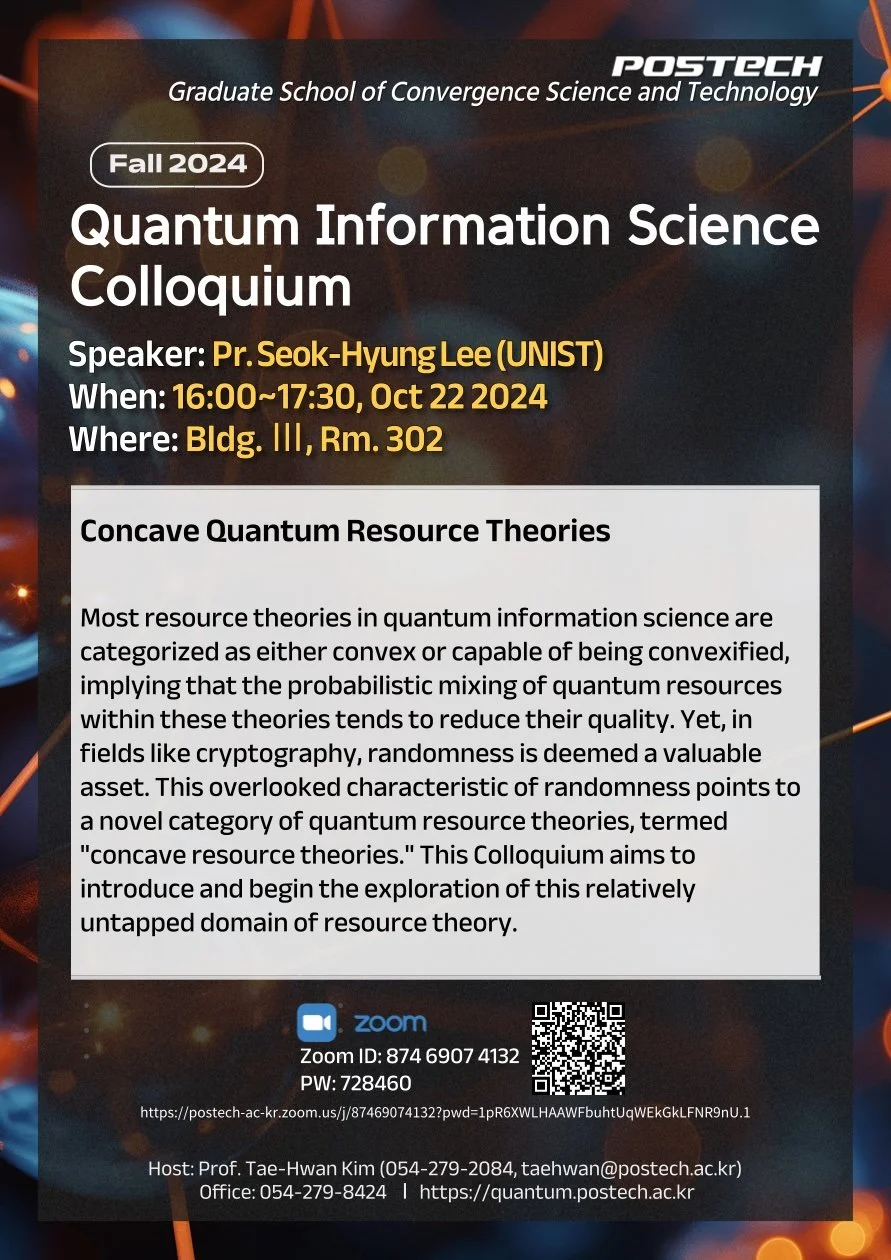 [콜로퀴움] 5차 10/22 이석형 교수