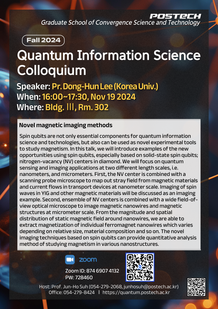 [콜로퀴움] 7차 11/19 이동헌 교수