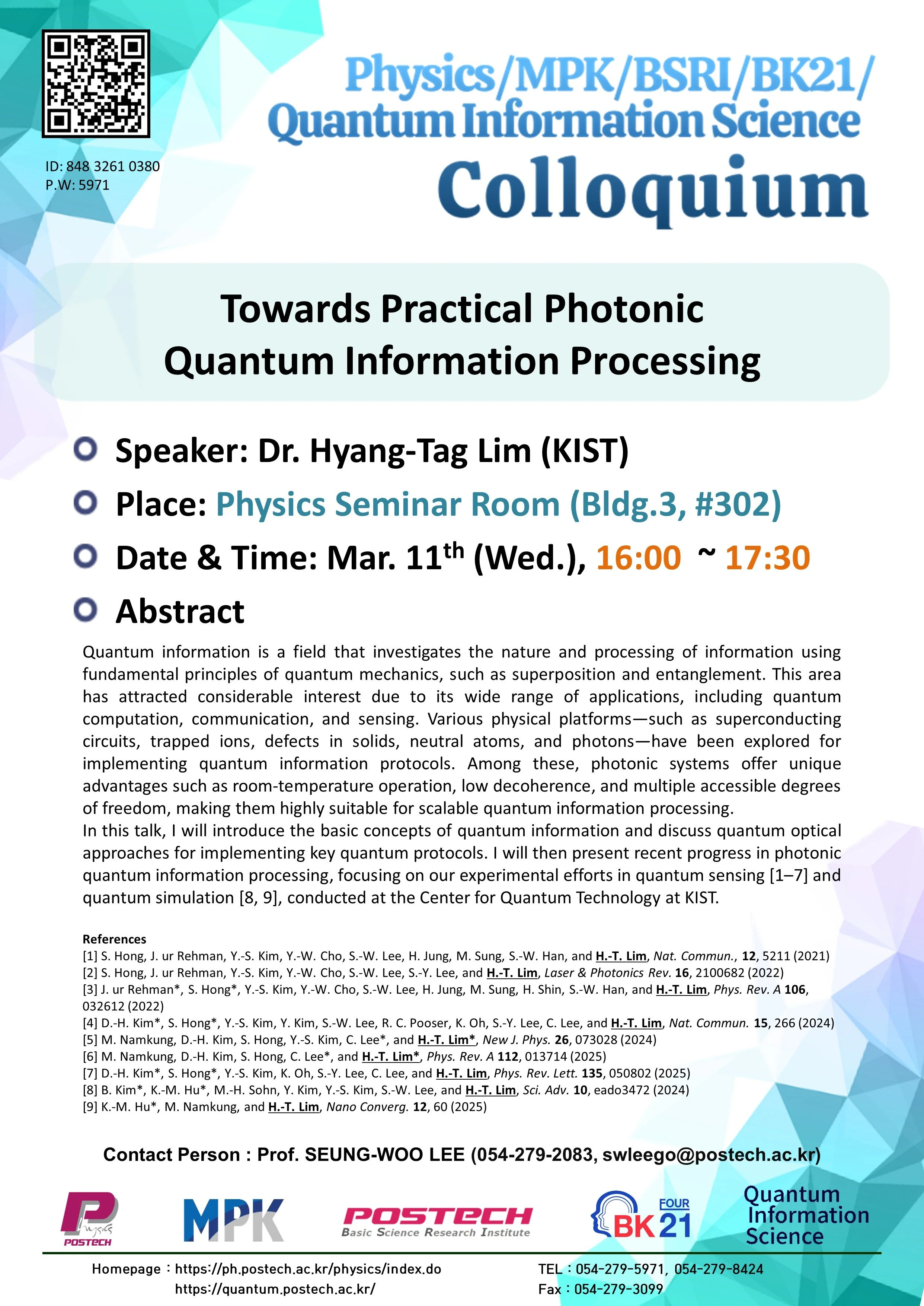 [콜로퀴움] 3/11 임향택 박사