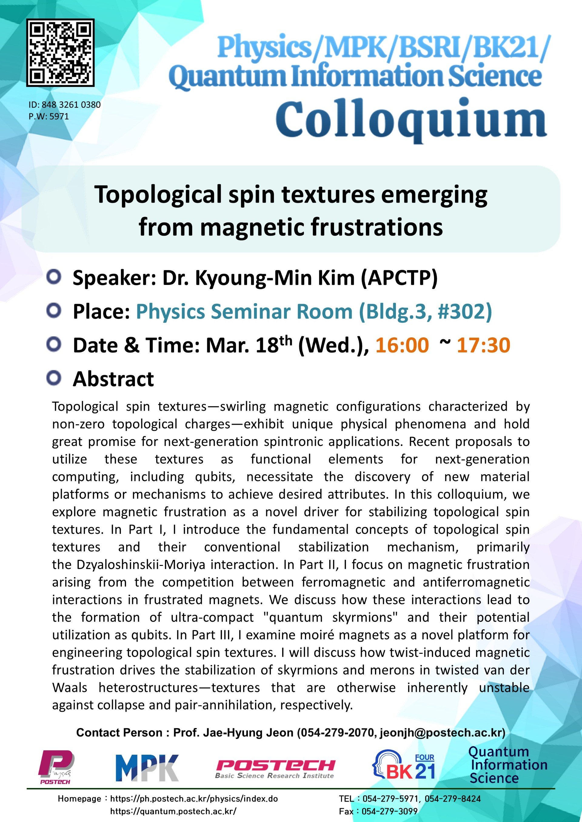 [콜로퀴움] 3/18 김경민 박사