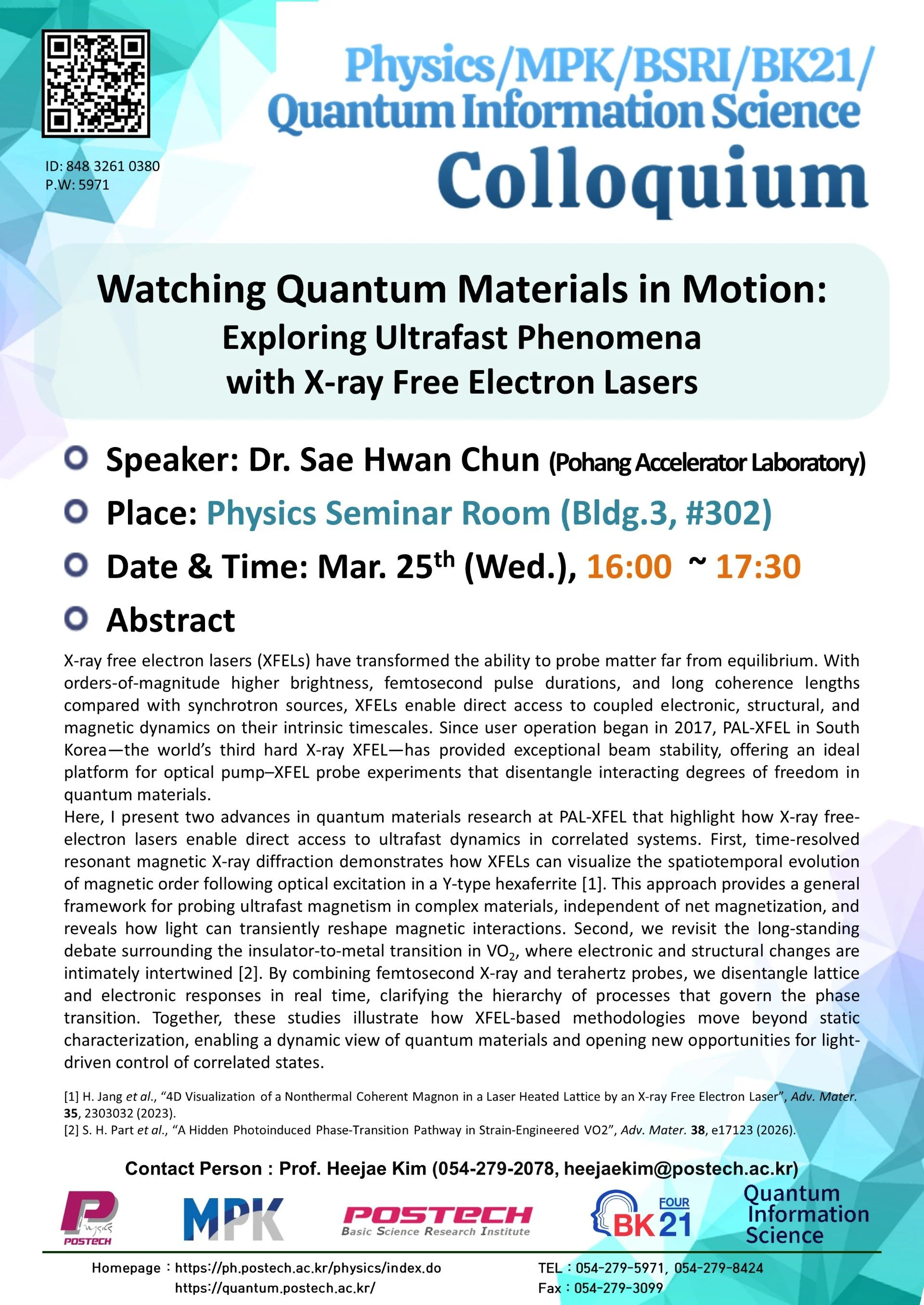 [콜로퀴움] 3/25 천세환 박사