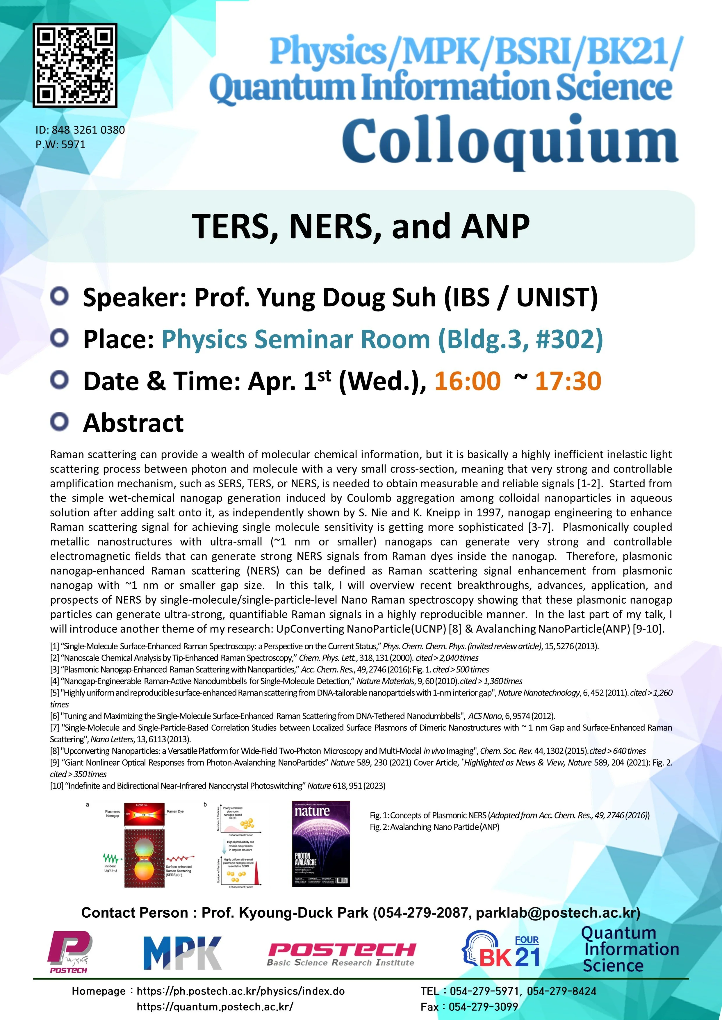 [콜로퀴움] 4/1 서영덕 교수