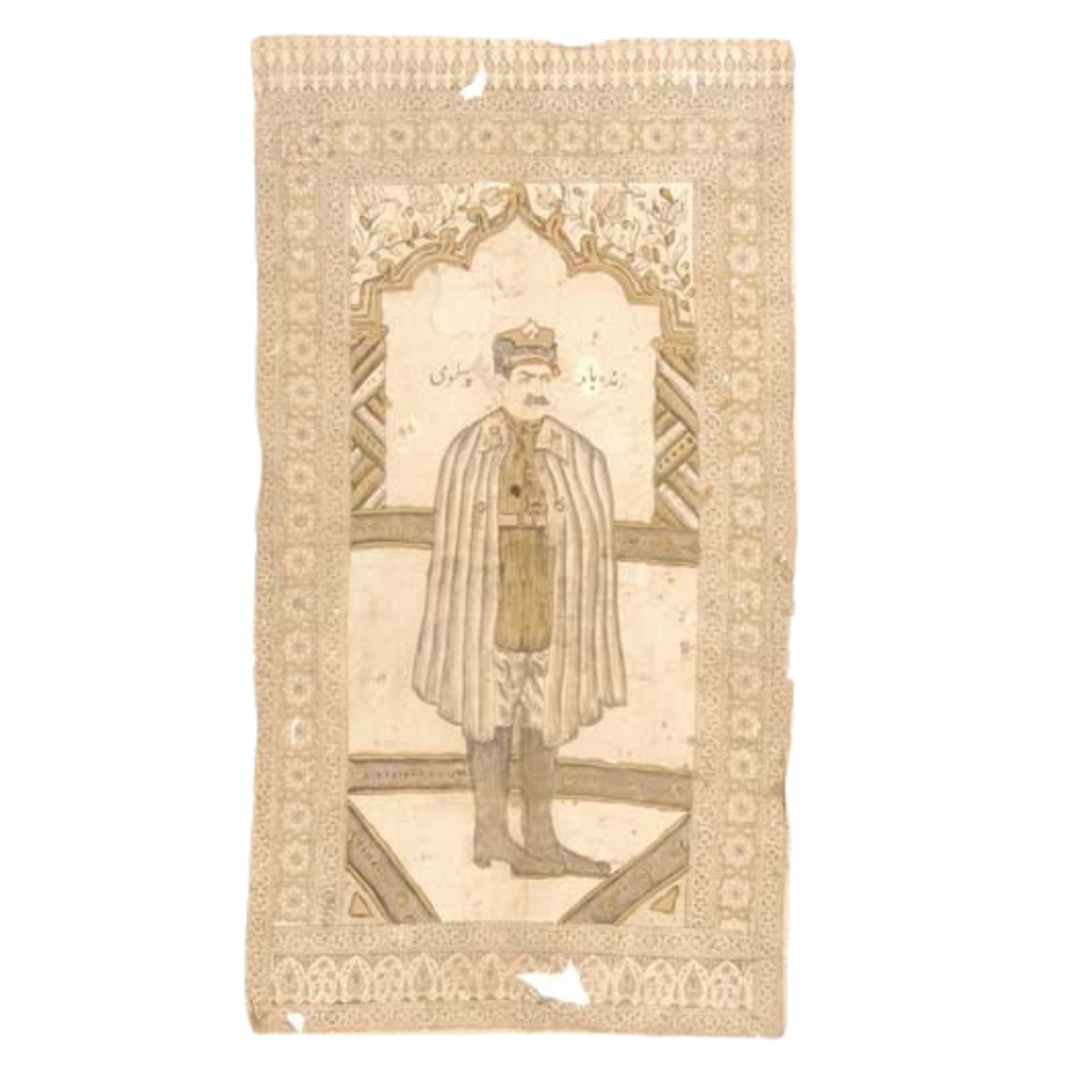 "Textile: function unknown. The painted decoration consists of a standing moustachioed figure, possibly Reza Shah. Inscription which translates as 'Long live the Pahlavi dynasty!"