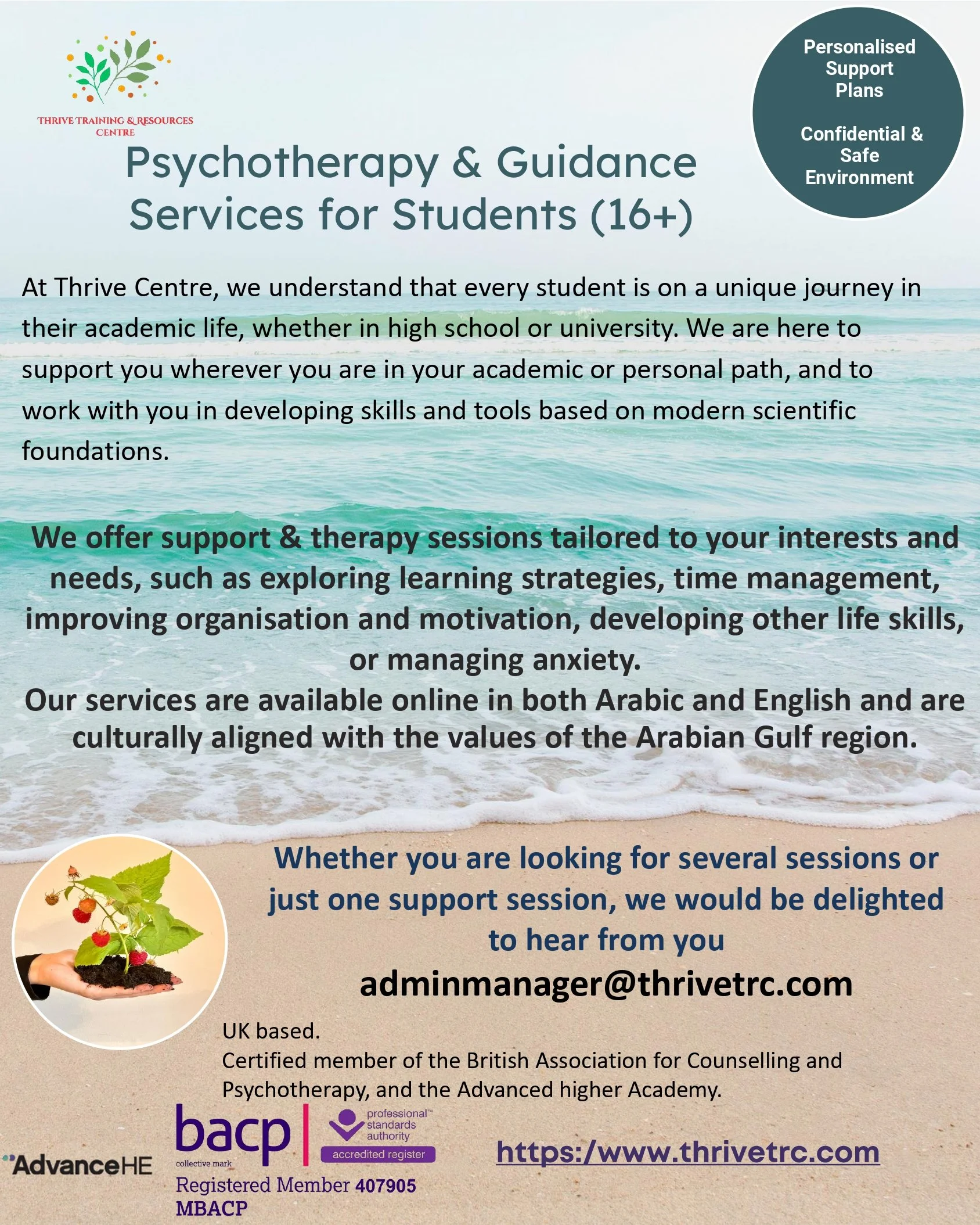 Thrive Training and Resources Centre