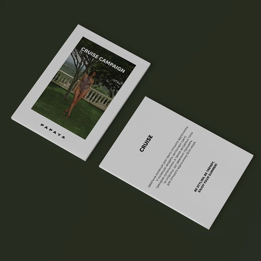 postcard papaya.jpg