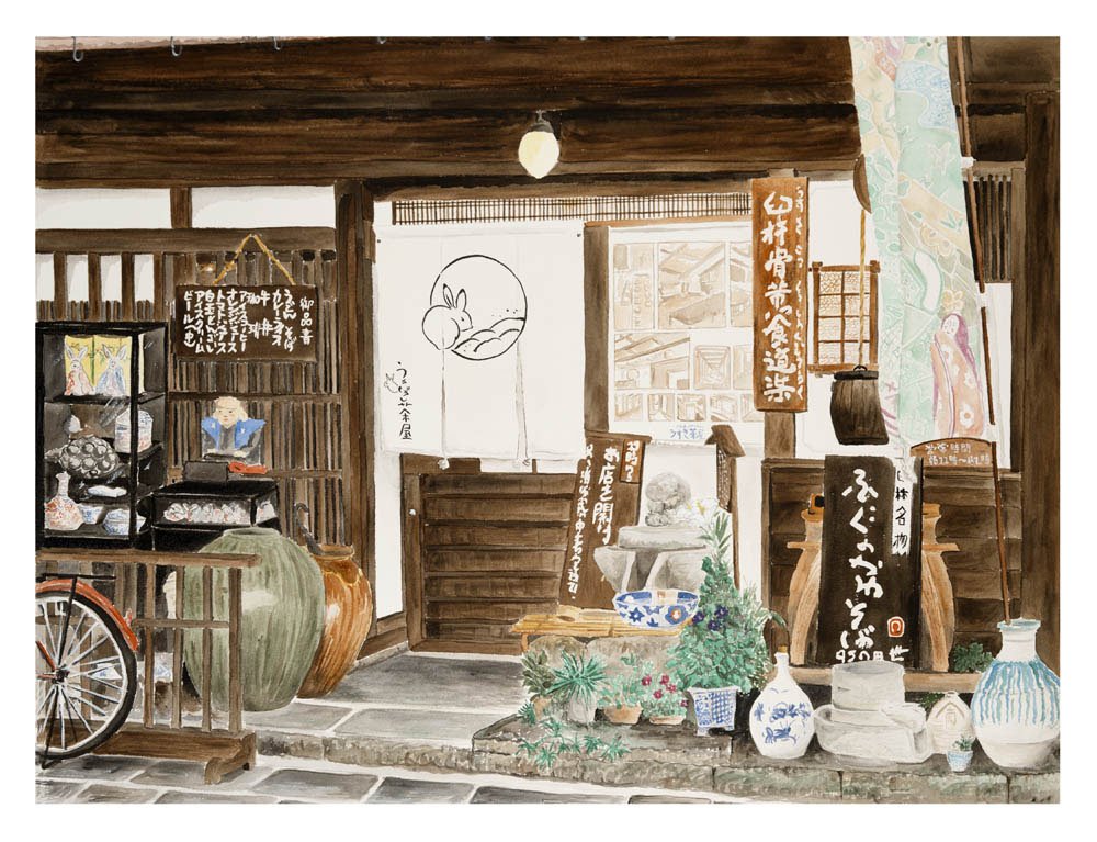 兎茶屋 ー 臼杵、日本
