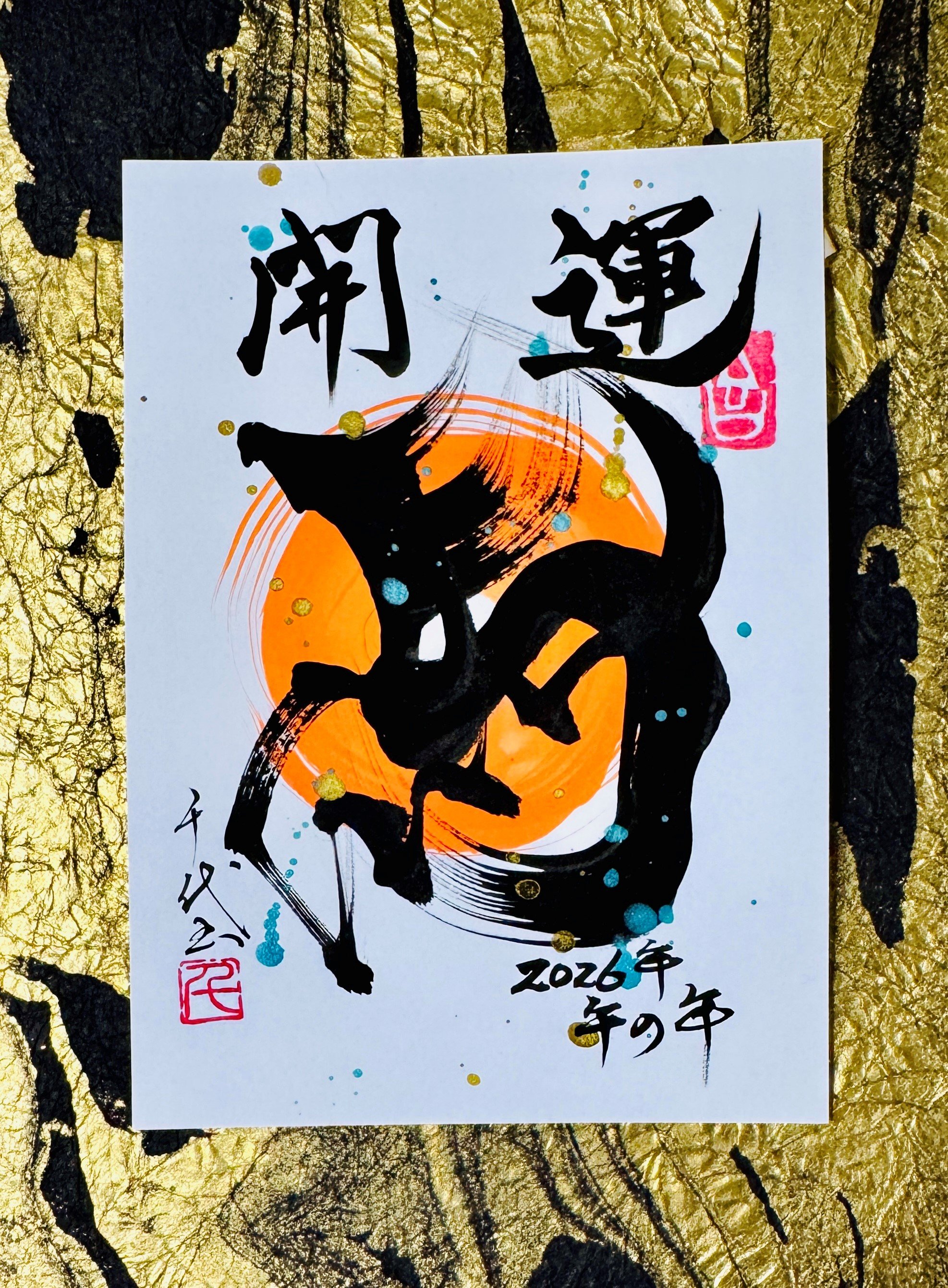 chiyo2.jpg