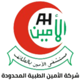 Al-Ameen Hospital - Taif