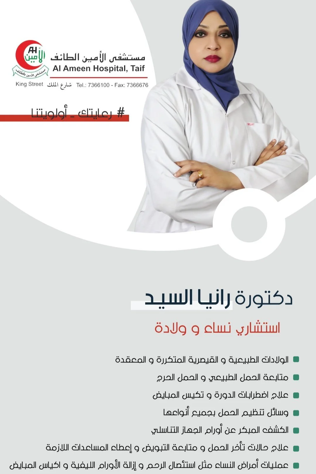 ٢٢.jpg