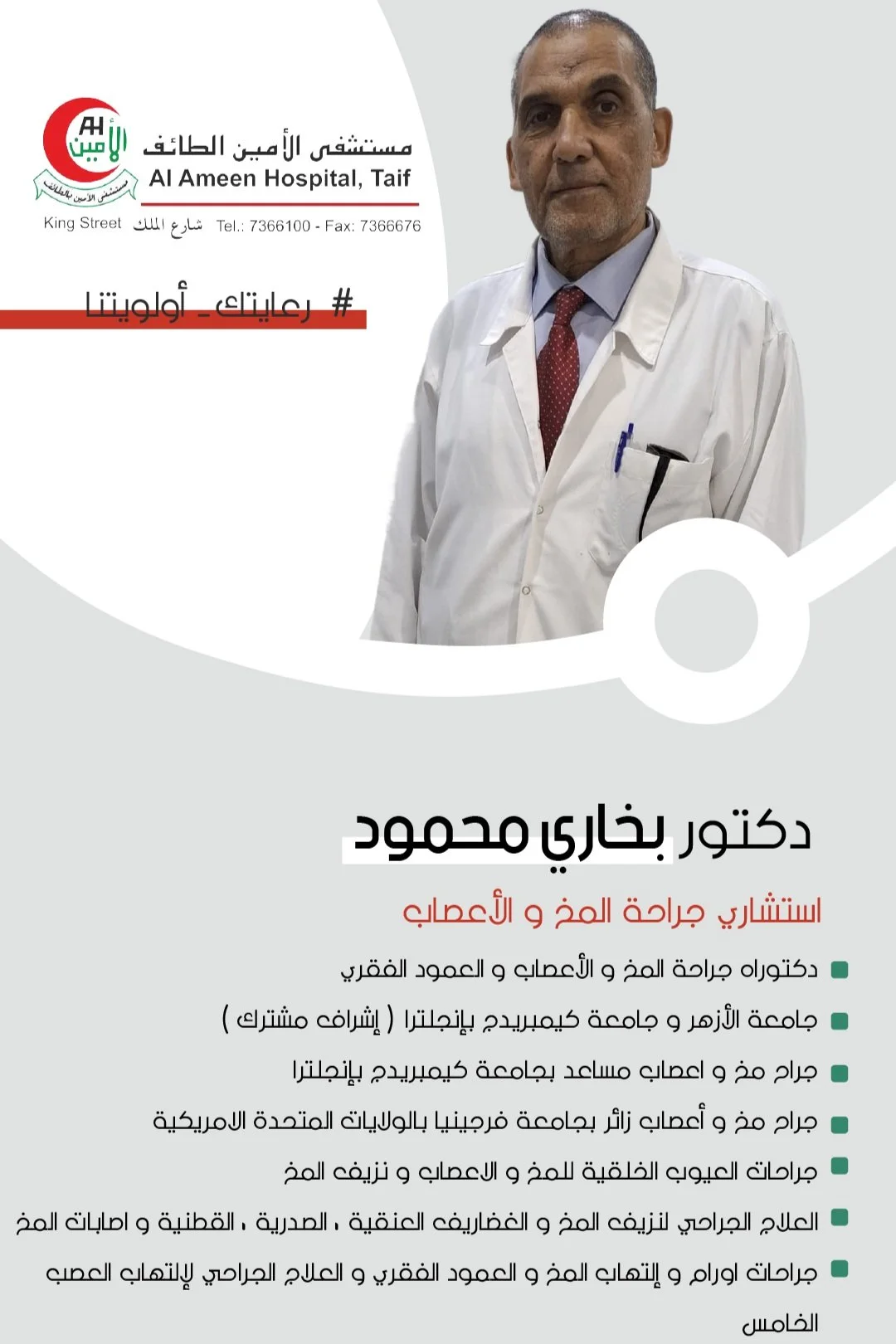 ١٣.jpg