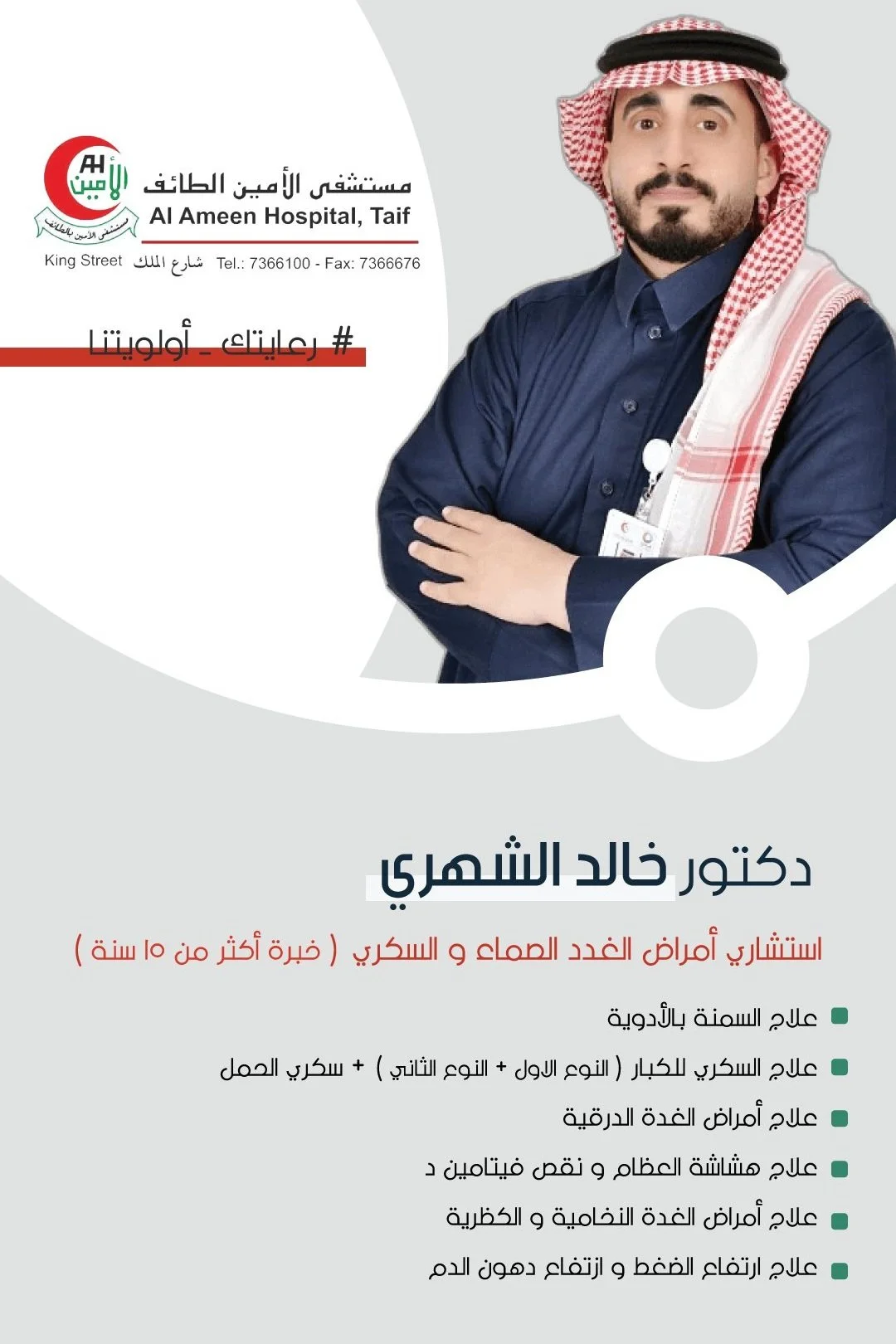 ١٩.jpg