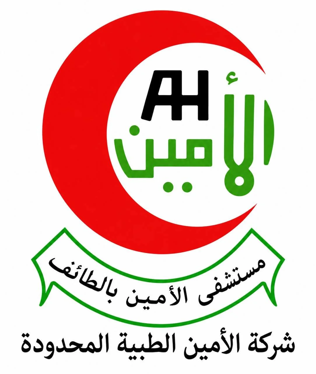 Al-Ameen Hospital - Taif