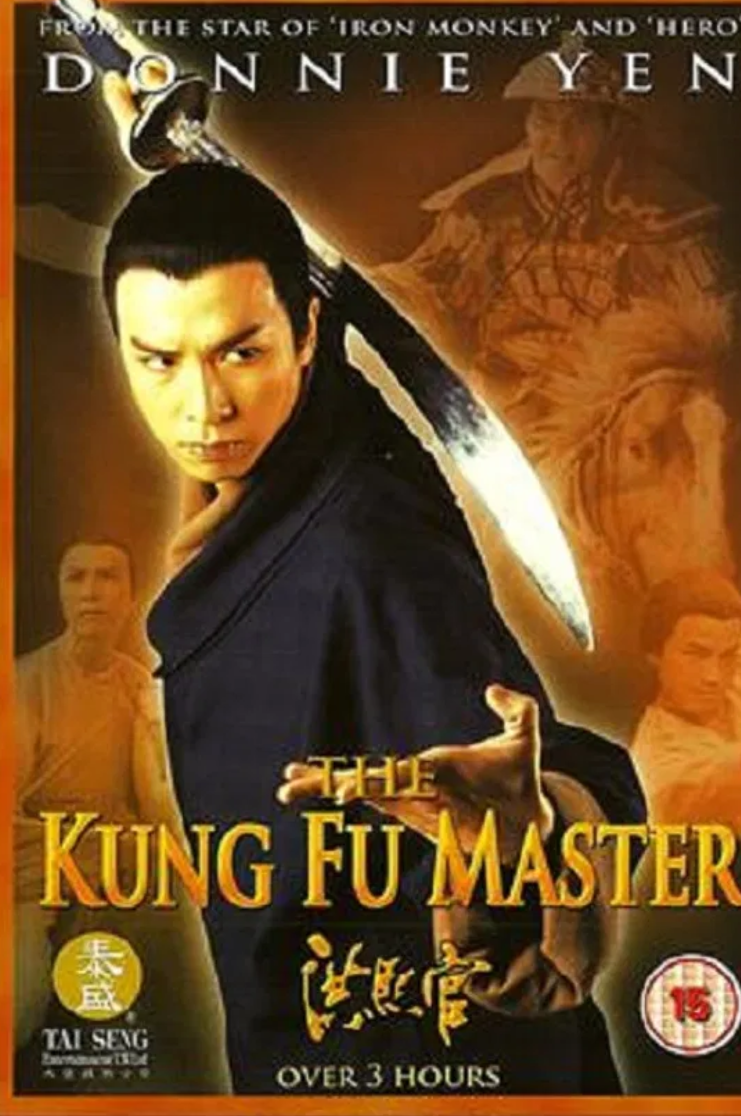 Toxic Masculinity Tuesday: ‘The Kung Fu Master’ (1994)