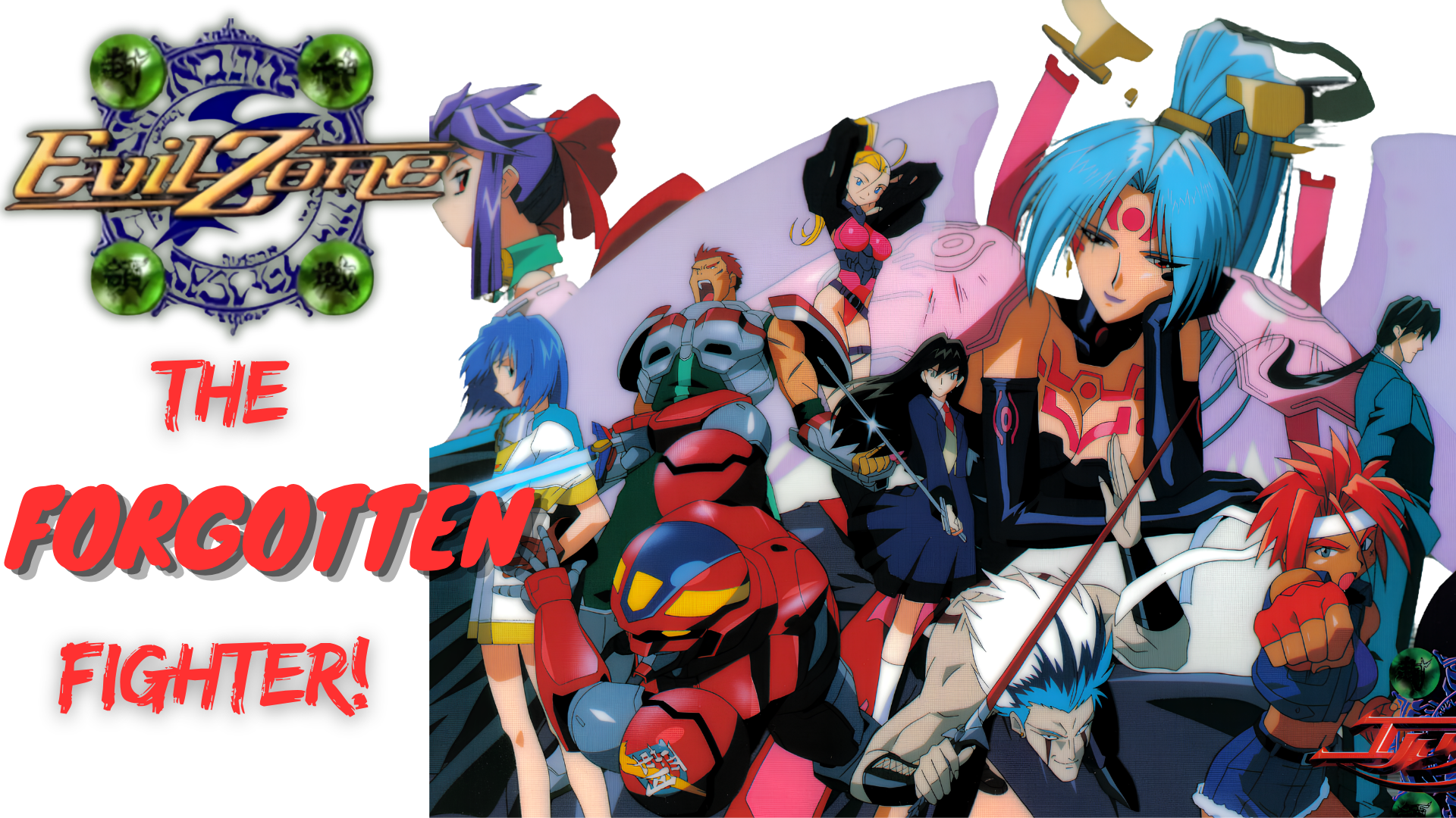 Evil Zone - The Best Fighting Game You Have Never Played!