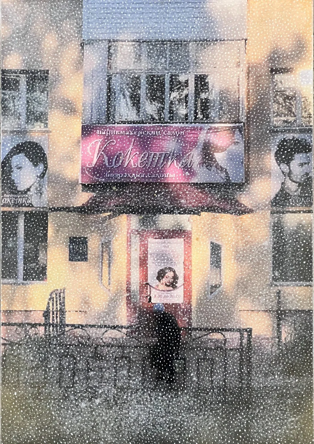 D010, Koketka, 2023, techniques mixtes sur papier (C-print, acrylique et spray), 42 × 30 cm